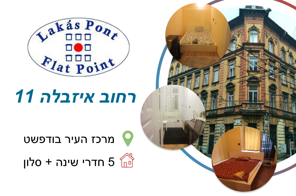 Monica article properties 1 non fin promo HEB