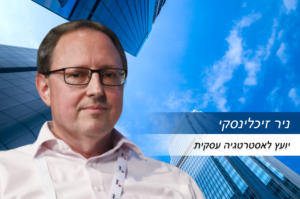 Q1 article Nir Zichlinsky heb
